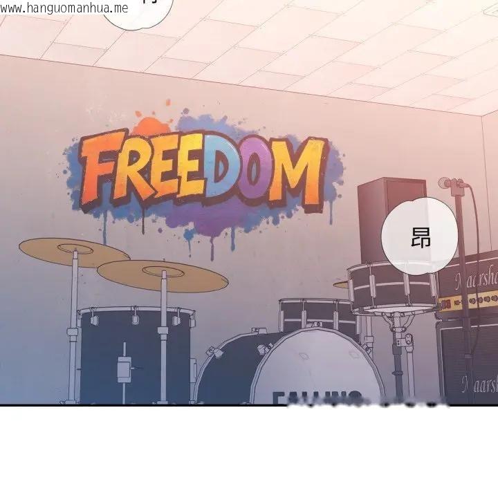 韩国漫画特别课程韩漫_特别课程-第4话在线免费阅读-韩国漫画-第91张图片