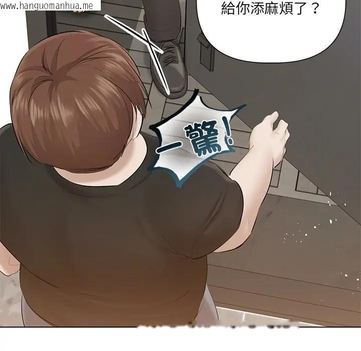 韩国漫画契约的代价/要命的契约韩漫_契约的代价/要命的契约-第18话在线免费阅读-韩国漫画-第101张图片