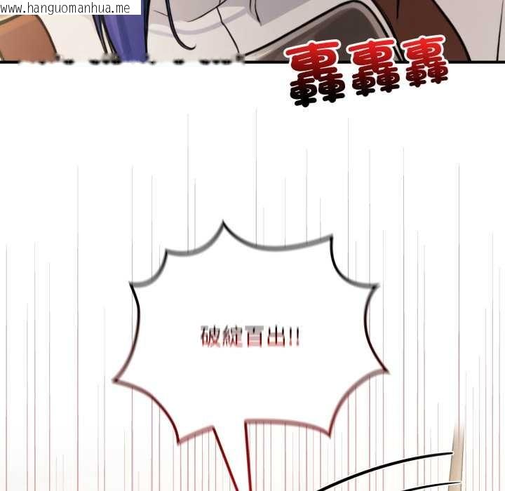 韩国漫画迷雾深处的诱惑/XX地下城韩漫_迷雾深处的诱惑/XX地下城-第13话在线免费阅读-韩国漫画-第114张图片