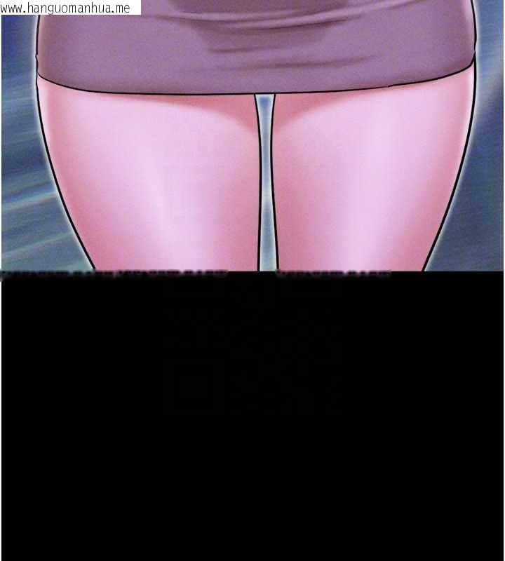 韩国漫画韶恩韩漫_韶恩-第89话-充当酒店妹在线免费阅读-韩国漫画-第156张图片