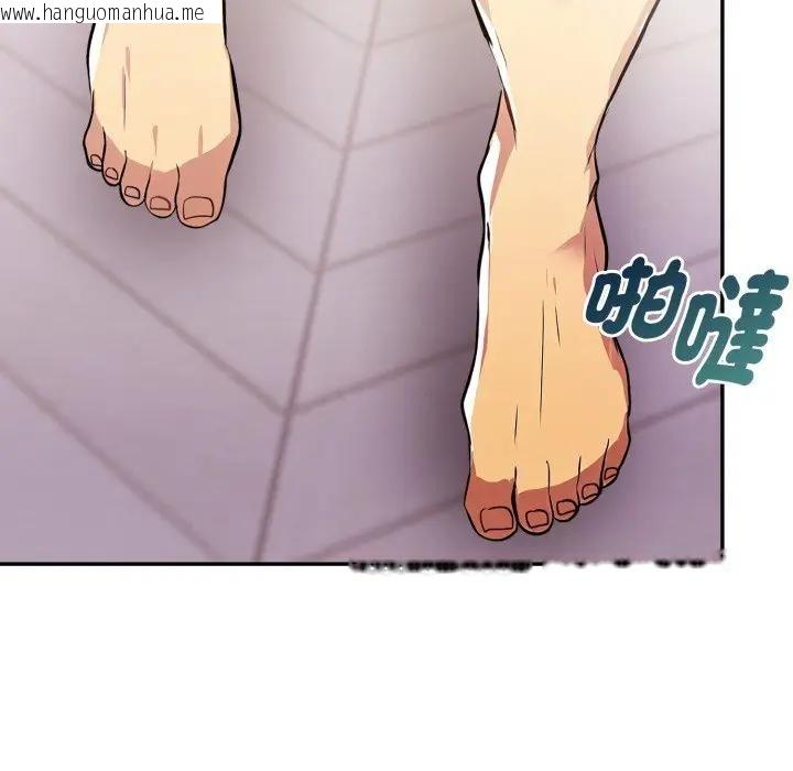 韩国漫画美魔女都爱我韩漫_美魔女都爱我-第20话在线免费阅读-韩国漫画-第88张图片