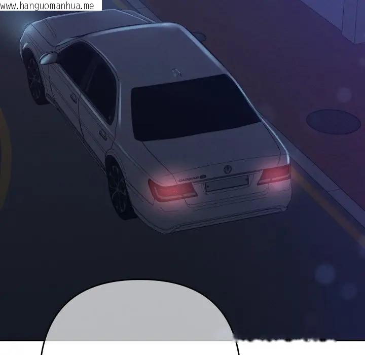 韩国漫画她们教会我的事/全员交往中韩漫_她们教会我的事/全员交往中-第23话在线免费阅读-韩国漫画-第133张图片