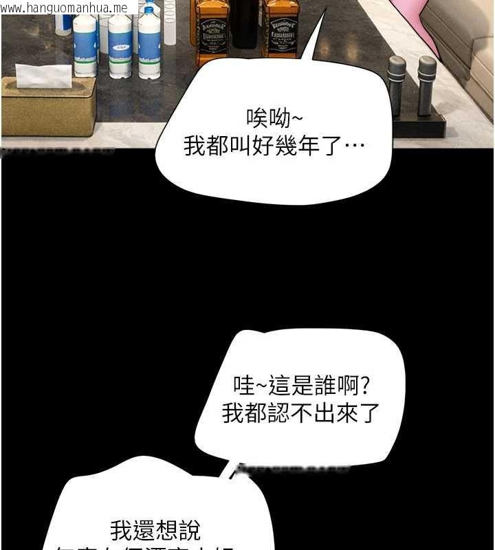 韩国漫画韶恩韩漫_韶恩-第89话-充当酒店妹在线免费阅读-韩国漫画-第59张图片