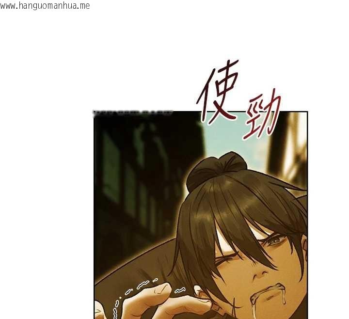 韩国漫画人妻猎人韩漫_人妻猎人-第118话-主人，我来帮你松一下在线免费阅读-韩国漫画-第58张图片