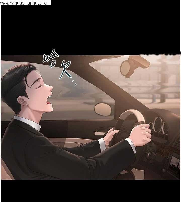 韩国漫画猎艳管理员韩漫_猎艳管理员-第32话-取悦我是妳唯一的价值在线免费阅读-韩国漫画-第158张图片