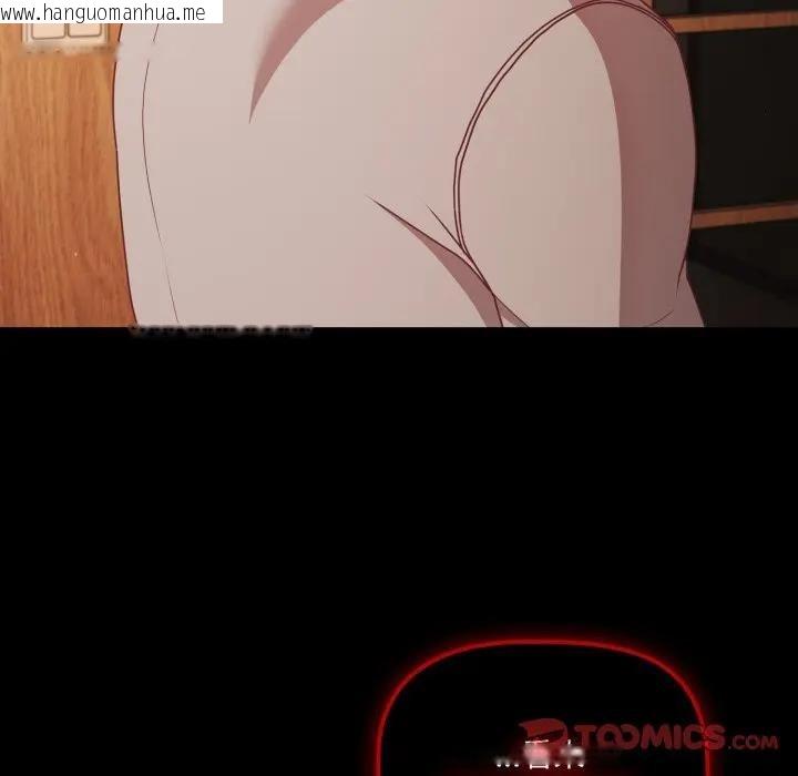 韩国漫画幸福来得太突然/突然成为公寓管理员韩漫_幸福来得太突然/突然成为公寓管理员-第64话在线免费阅读-韩国漫画-第93张图片