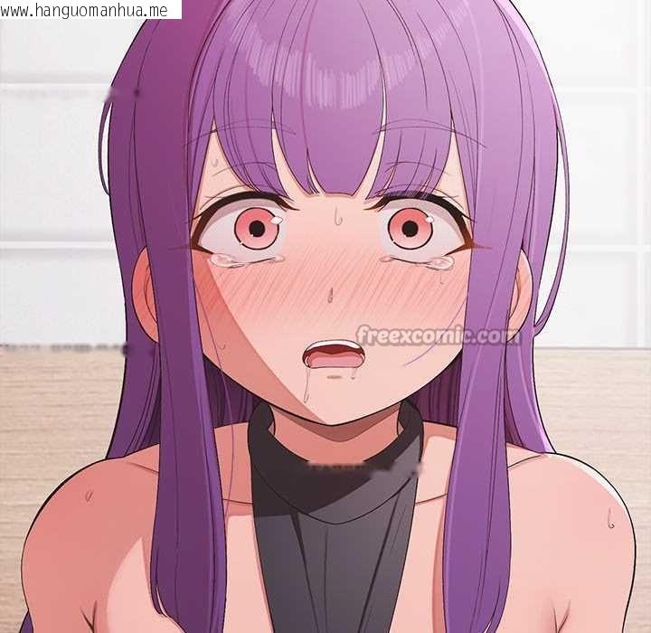 韩国漫画公主殿下要收种子啦！/公主抢孕大作战韩漫_公主殿下要收种子啦！/公主抢孕大作战-第23话在线免费阅读-韩国漫画-第126张图片