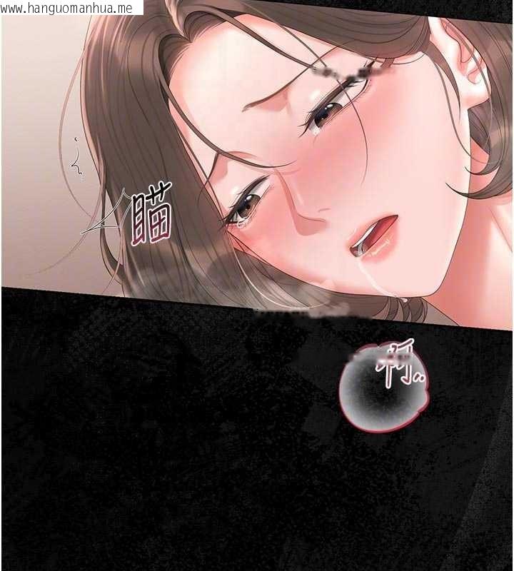 韩国漫画猎艳管理员韩漫_猎艳管理员-第32话-取悦我是妳唯一的价值在线免费阅读-韩国漫画-第19张图片