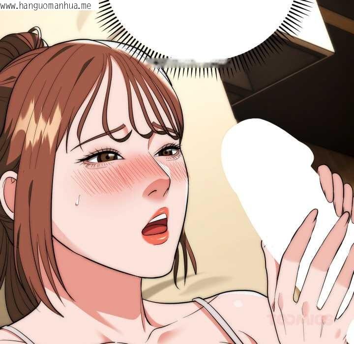 韩国漫画神雕闯都市/强雕：都市润女传说韩漫_神雕闯都市/强雕：都市润女传说-第31话在线免费阅读-韩国漫画-第123张图片