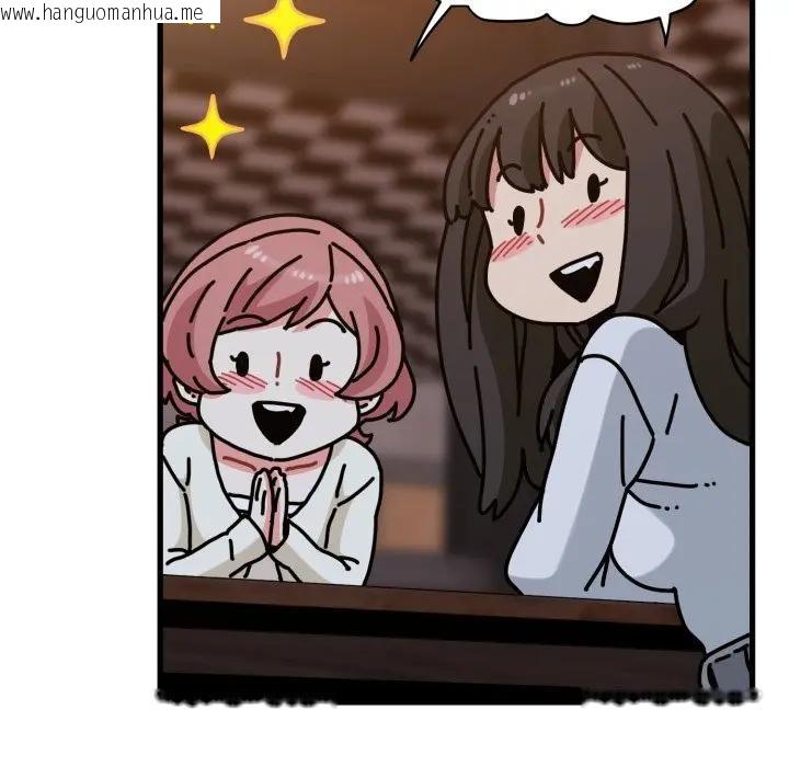 韩国漫画发小碰不得/强制催眠韩漫_发小碰不得/强制催眠-第109话在线免费阅读-韩国漫画-第109张图片