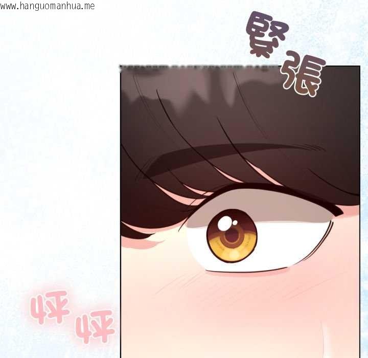 韩国漫画配角的生存任务韩漫_配角的生存任务-第55话在线免费阅读-韩国漫画-第45张图片