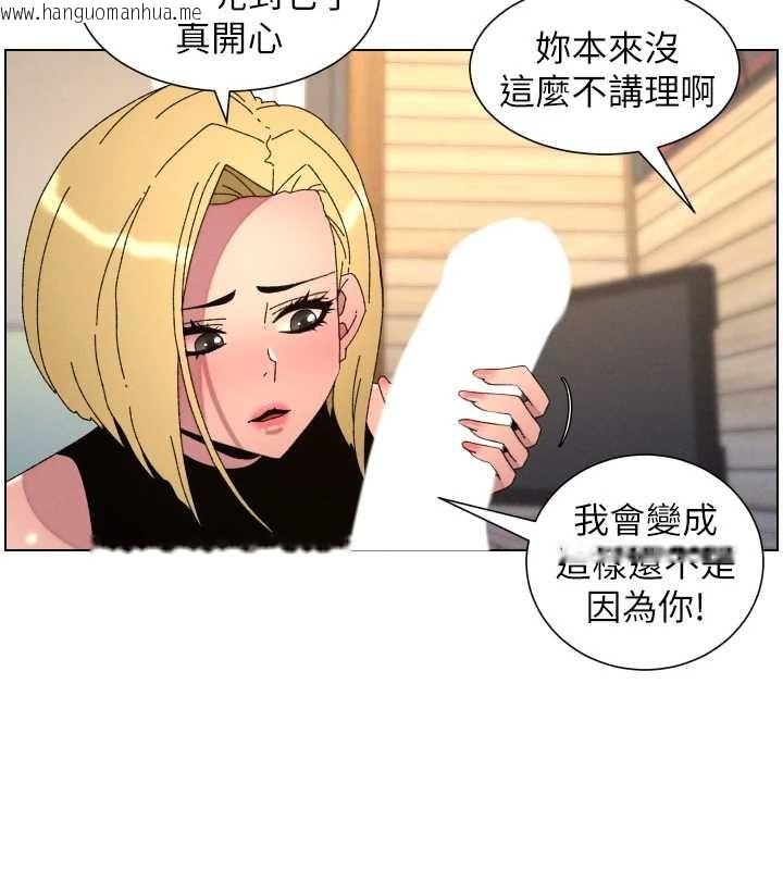 韩国漫画兄妹的秘密授课韩漫_兄妹的秘密授课-第99话-偿「精」债:-小希篇在线免费阅读-韩国漫画-第68张图片