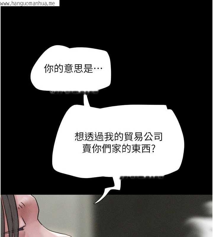 韩国漫画韶恩韩漫_韶恩-第89话-充当酒店妹在线免费阅读-韩国漫画-第104张图片