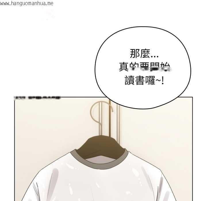 韩国漫画配角的生存任务韩漫_配角的生存任务-第55话在线免费阅读-韩国漫画-第29张图片