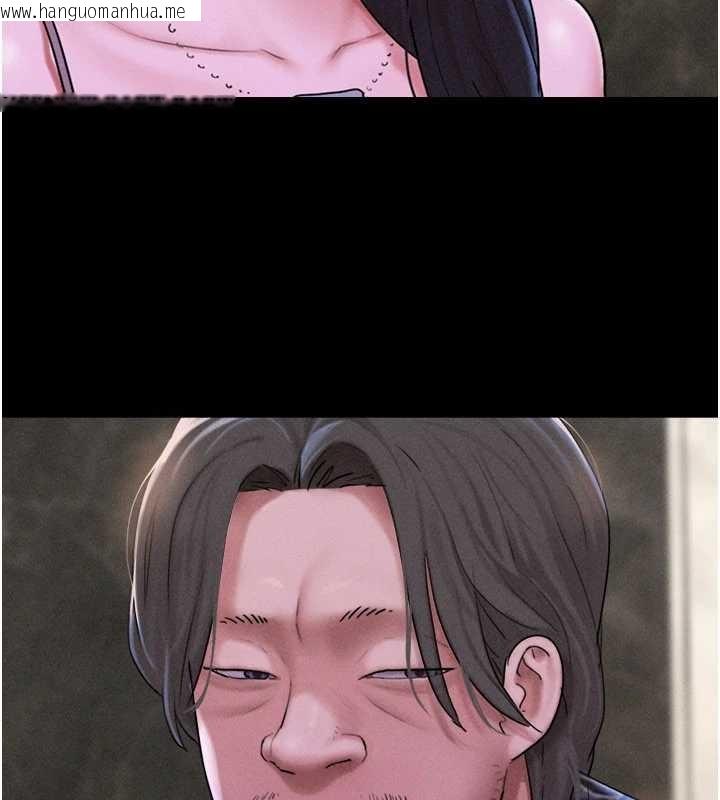 韩国漫画韶恩韩漫_韶恩-第89话-充当酒店妹在线免费阅读-韩国漫画-第34张图片