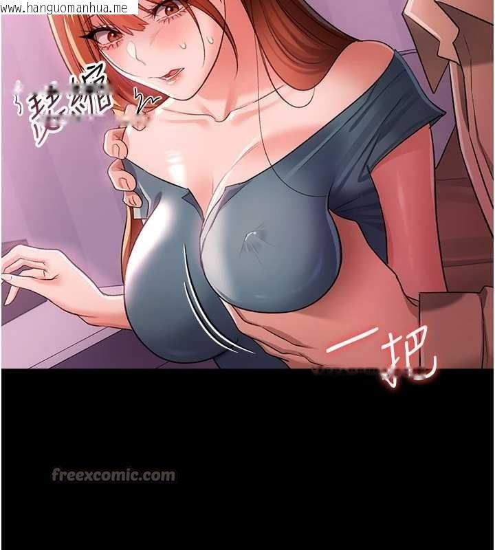 韩国漫画借妻条约韩漫_借妻条约-第38话-用妳的肉体付出代价在线免费阅读-韩国漫画-第112张图片