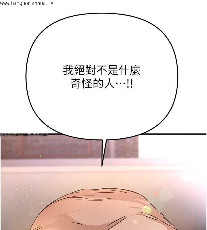 韩国漫画Beautiful-Days韩漫_Beautiful-Days-第72话-我说什么妳都能照办吗?在线免费阅读-韩国漫画-第22张图片