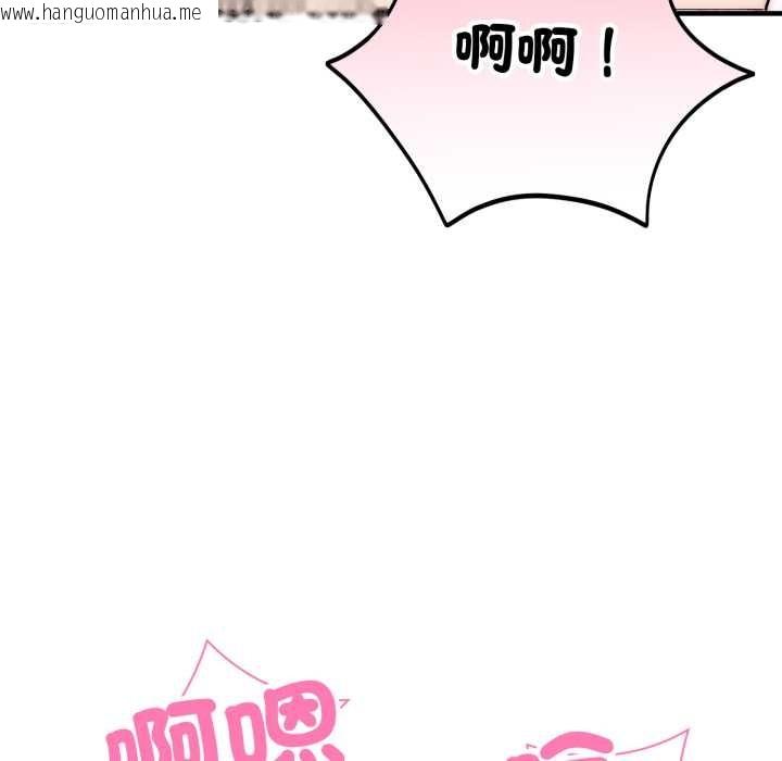 韩国漫画神雕闯都市/强雕：都市润女传说韩漫_神雕闯都市/强雕：都市润女传说-第31话在线免费阅读-韩国漫画-第105张图片