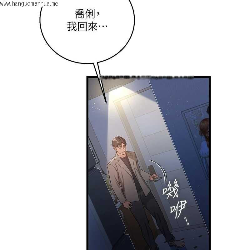 韩国漫画借妻条约韩漫_借妻条约-第38话-用妳的肉体付出代价在线免费阅读-韩国漫画-第37张图片