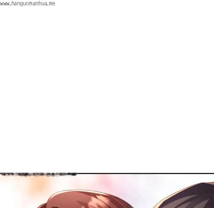 韩国漫画特别课程韩漫_特别课程-第2话在线免费阅读-韩国漫画-第22张图片