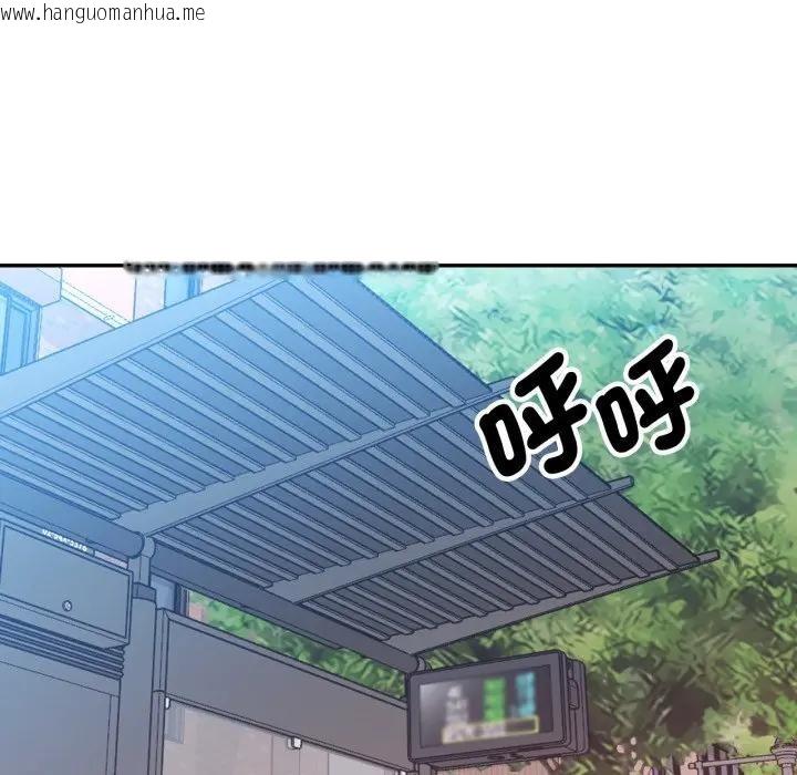 韩国漫画特别课程韩漫_特别课程-第2话在线免费阅读-韩国漫画-第79张图片