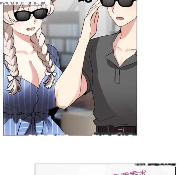 韩国漫画配角的生存任务韩漫_配角的生存任务-第55话在线免费阅读-韩国漫画-第130张图片