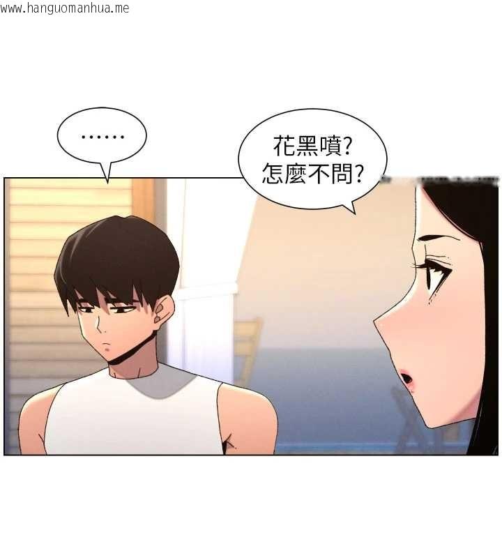 韩国漫画兄妹的秘密授课韩漫_兄妹的秘密授课-第99话-偿「精」债:-小希篇在线免费阅读-韩国漫画-第24张图片