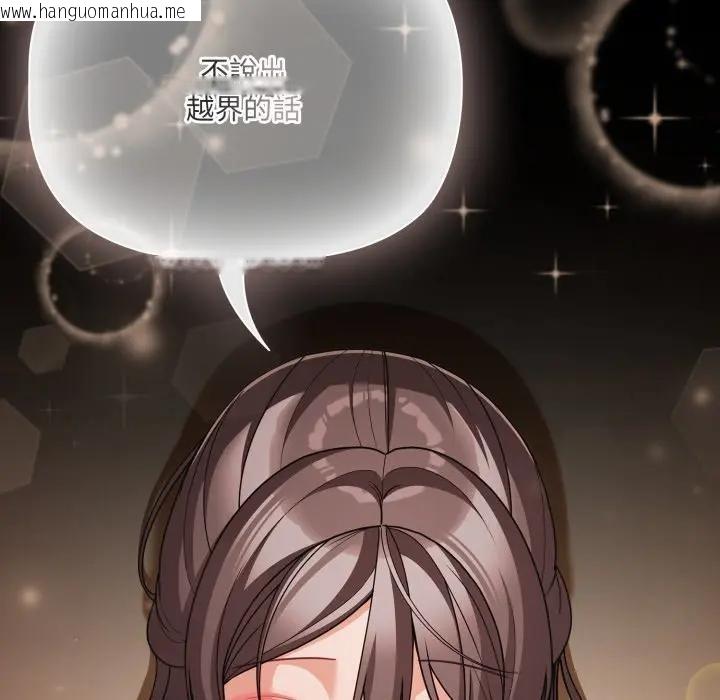 韩国漫画幸福来得太突然/突然成为公寓管理员韩漫_幸福来得太突然/突然成为公寓管理员-第64话在线免费阅读-韩国漫画-第176张图片