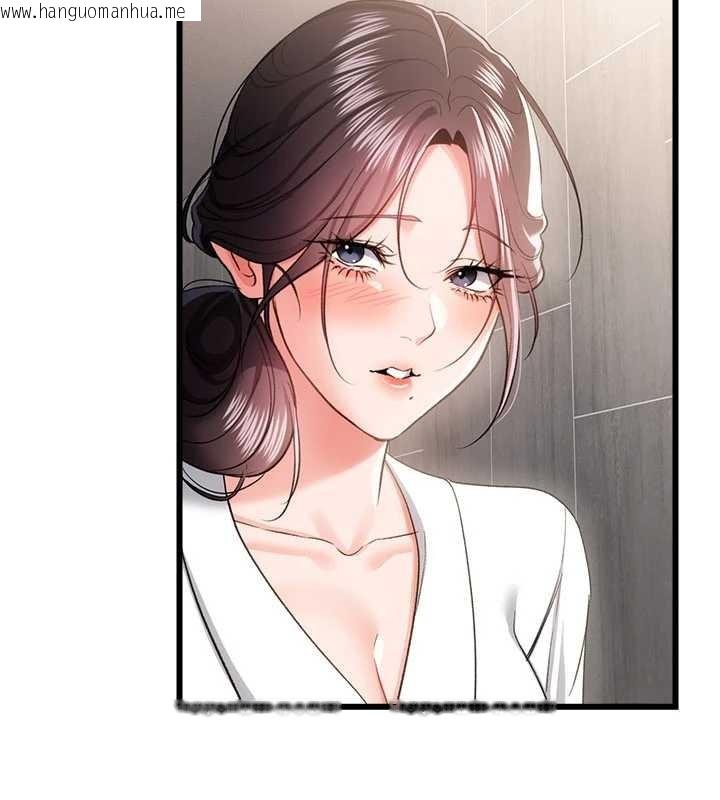 韩国漫画借妻条约韩漫_借妻条约-第38话-用妳的肉体付出代价在线免费阅读-韩国漫画-第8张图片