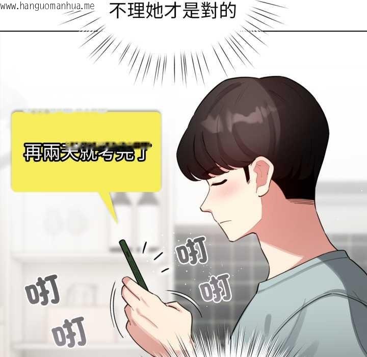 韩国漫画配角的生存任务韩漫_配角的生存任务-第55话在线免费阅读-韩国漫画-第60张图片