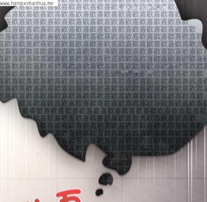 韩国漫画神圣陷阱/中了传教士的美人计韩漫_神圣陷阱/中了传教士的美人计-第35话在线免费阅读-韩国漫画-第7张图片