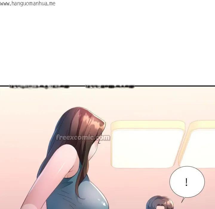 韩国漫画特别课程韩漫_特别课程-第1话在线免费阅读-韩国漫画-第84张图片