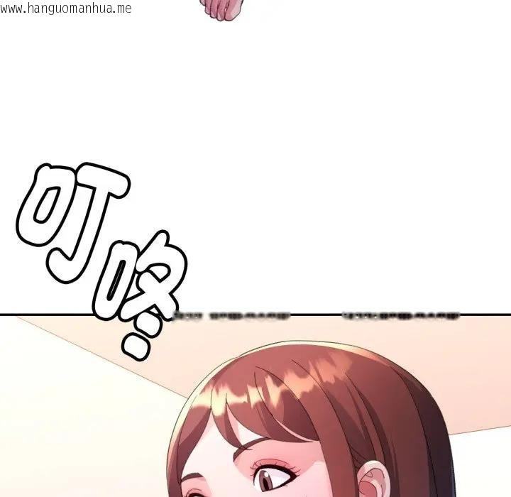 韩国漫画特别课程韩漫_特别课程-第1话在线免费阅读-韩国漫画-第41张图片