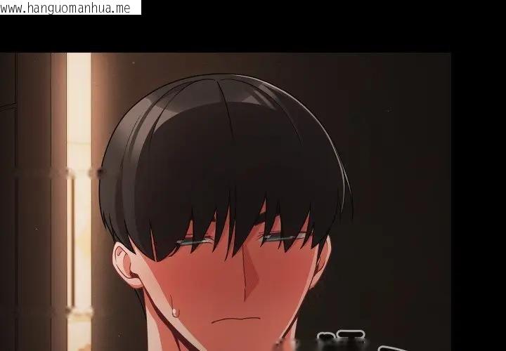 韩国漫画幸福来得太突然/突然成为公寓管理员韩漫_幸福来得太突然/突然成为公寓管理员-第64话在线免费阅读-韩国漫画-第4张图片