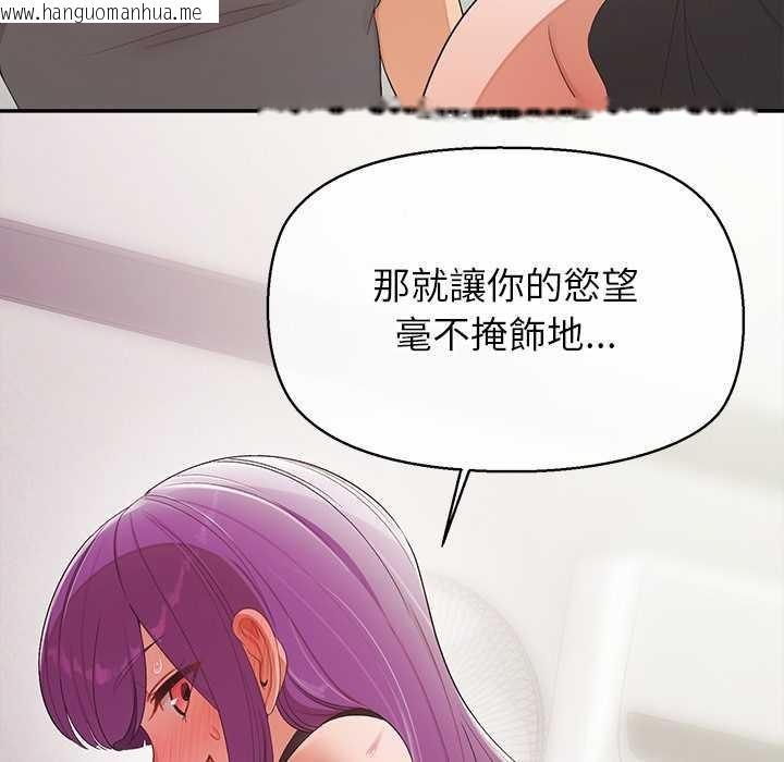 韩国漫画公主殿下要收种子啦！/公主抢孕大作战韩漫_公主殿下要收种子啦！/公主抢孕大作战-第23话在线免费阅读-韩国漫画-第8张图片