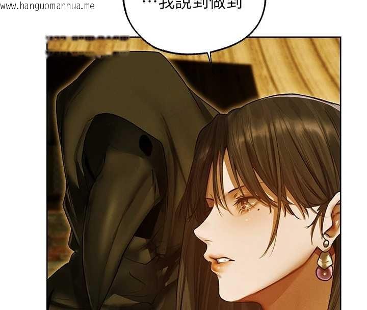 韩国漫画人妻猎人韩漫_人妻猎人-第118话-主人，我来帮你松一下在线免费阅读-韩国漫画-第80张图片