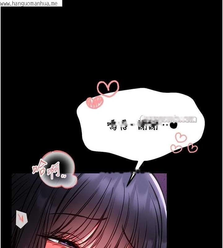 韩国漫画馆长是大野狼韩漫_馆长是大野狼-第10话-我没有教过这种课在线免费阅读-韩国漫画-第56张图片