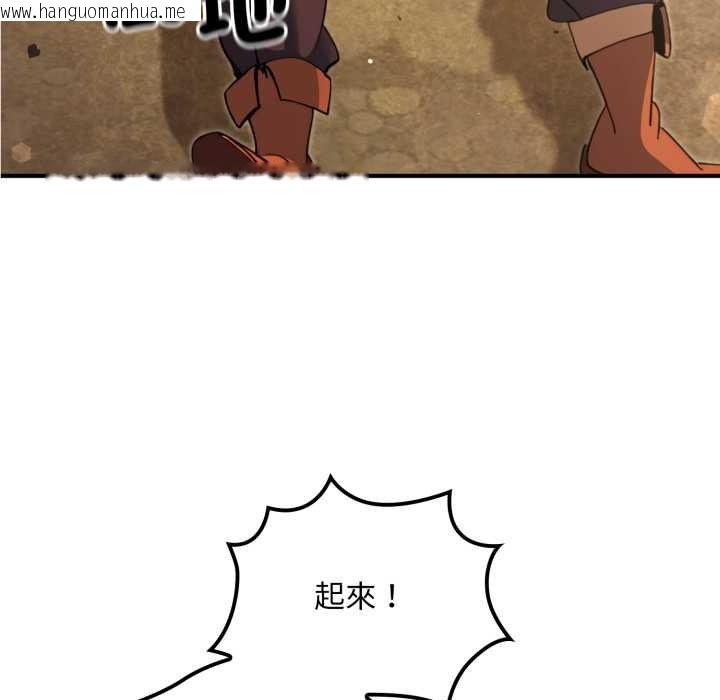 韩国漫画迷雾深处的诱惑/XX地下城韩漫_迷雾深处的诱惑/XX地下城-第13话在线免费阅读-韩国漫画-第77张图片