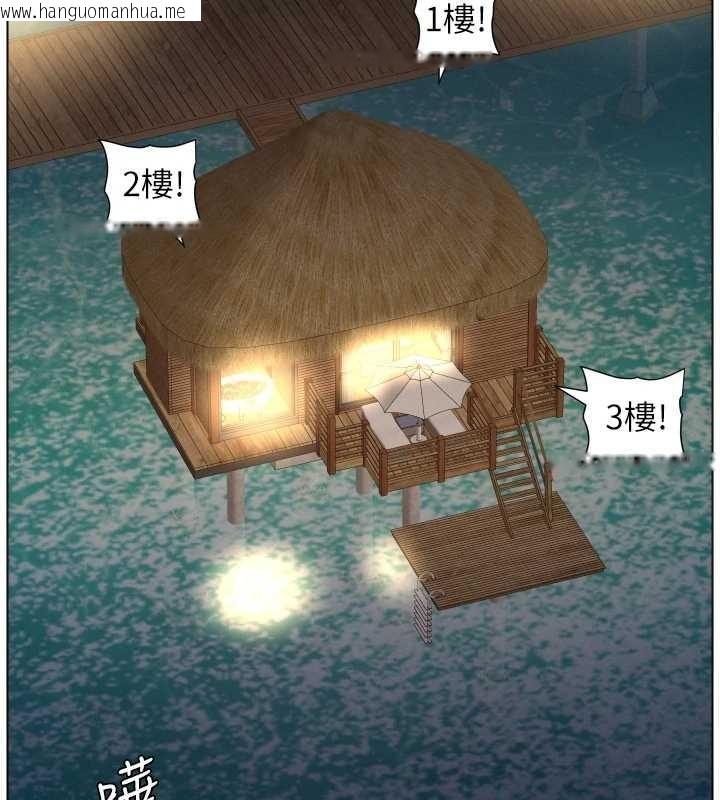 韩国漫画兄妹的秘密授课韩漫_兄妹的秘密授课-第99话-偿「精」债:-小希篇在线免费阅读-韩国漫画-第41张图片