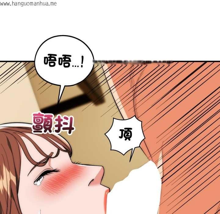 韩国漫画神雕闯都市/强雕：都市润女传说韩漫_神雕闯都市/强雕：都市润女传说-第31话在线免费阅读-韩国漫画-第136张图片