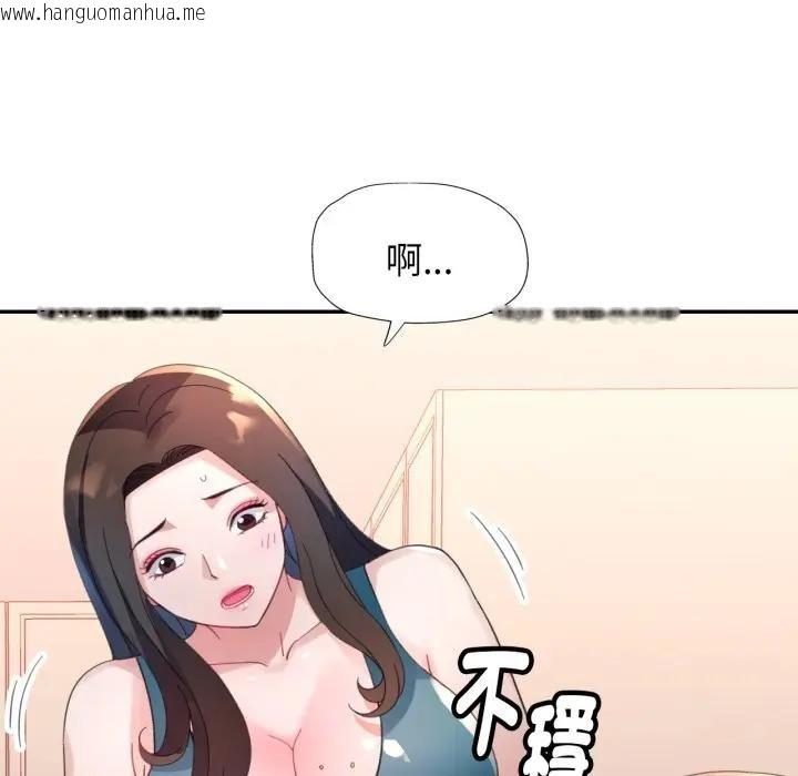 韩国漫画特别课程韩漫_特别课程-第3话在线免费阅读-韩国漫画-第5张图片