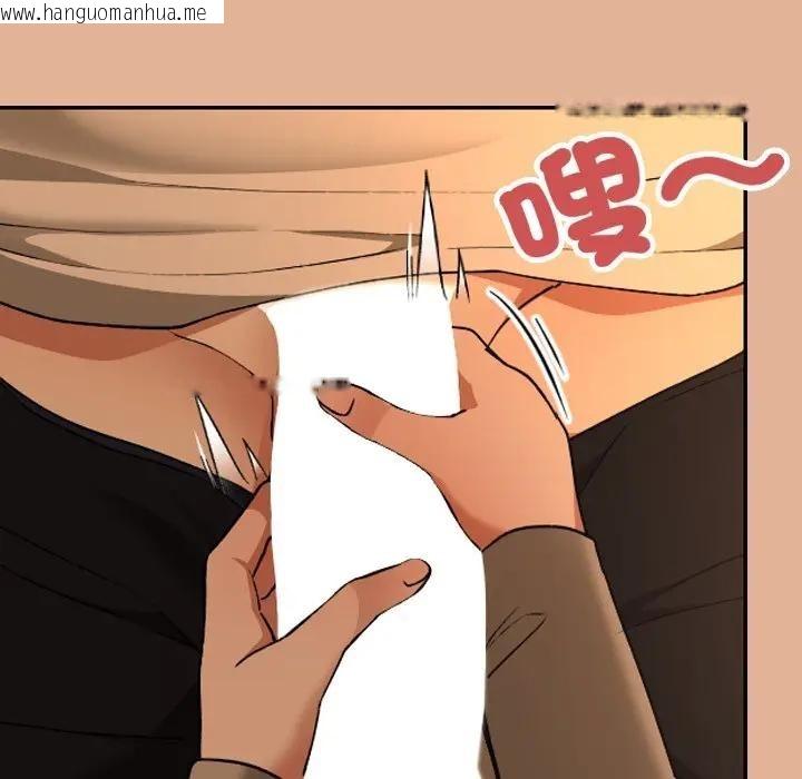 韩国漫画校花的双面生活韩漫_校花的双面生活-第29话在线免费阅读-韩国漫画-第142张图片