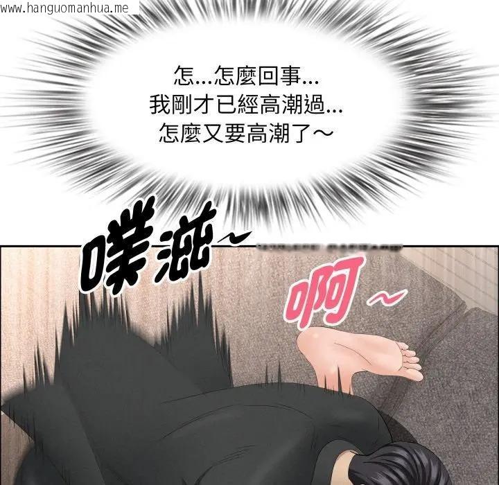 韩国漫画贵妇的专属保镳韩漫_贵妇的专属保镳-第56话在线免费阅读-韩国漫画-第79张图片