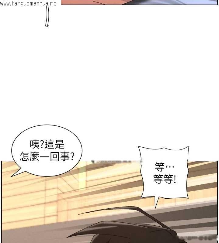 韩国漫画兄妹的秘密授课韩漫_兄妹的秘密授课-第99话-偿「精」债:-小希篇在线免费阅读-韩国漫画-第131张图片