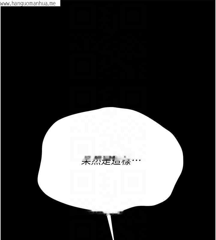 韩国漫画借妻条约韩漫_借妻条约-第38话-用妳的肉体付出代价在线免费阅读-韩国漫画-第155张图片