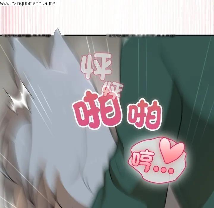 韩国漫画野兽的王国/野兽的乐章韩漫_野兽的王国/野兽的乐章-第14话在线免费阅读-韩国漫画-第119张图片