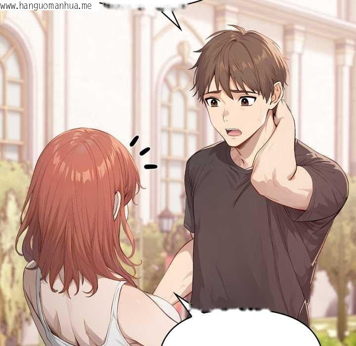 韩国漫画亲切的邻居太太们韩漫_亲切的邻居太太们-第7话在线免费阅读-韩国漫画-第85张图片