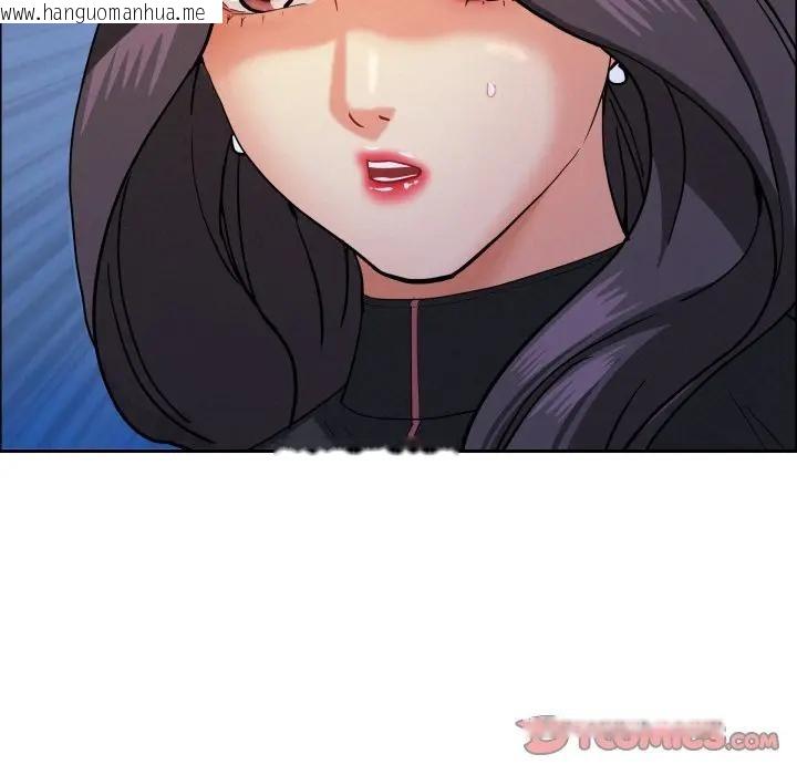 韩国漫画贵妇的专属保镳韩漫_贵妇的专属保镳-第56话在线免费阅读-韩国漫画-第15张图片