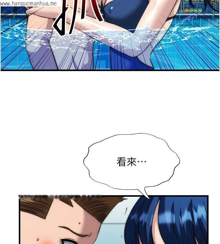 韩国漫画民宿精营中韩漫_民宿精营中-第51话-这就是你对我有感的原因在线免费阅读-韩国漫画-第73张图片