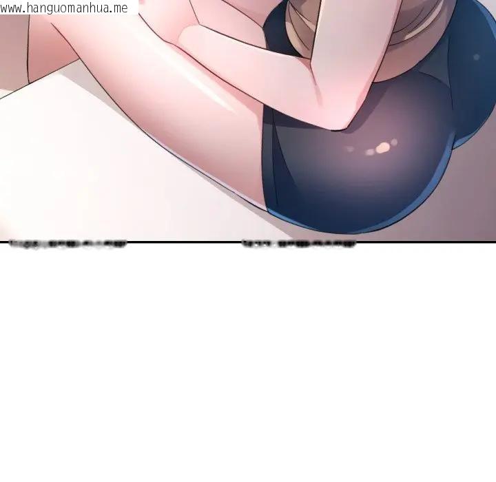 韩国漫画特别课程韩漫_特别课程-第1话在线免费阅读-韩国漫画-第61张图片